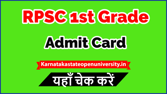 RPSC 1st Grade Teacher Admit card