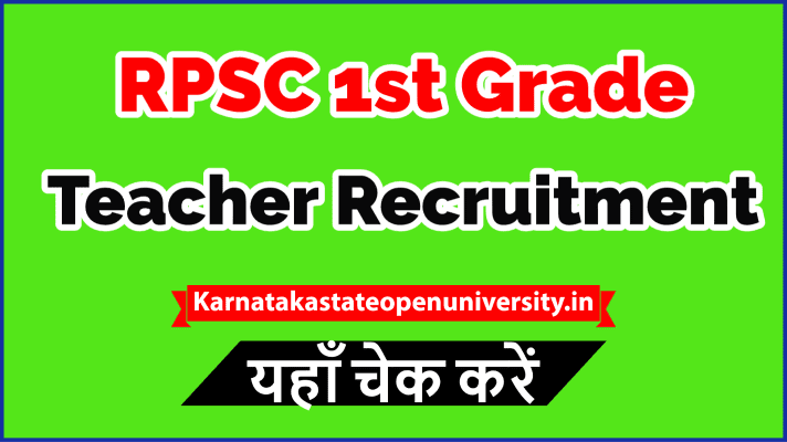 RPSC 1st Grade Teacher Recruitment