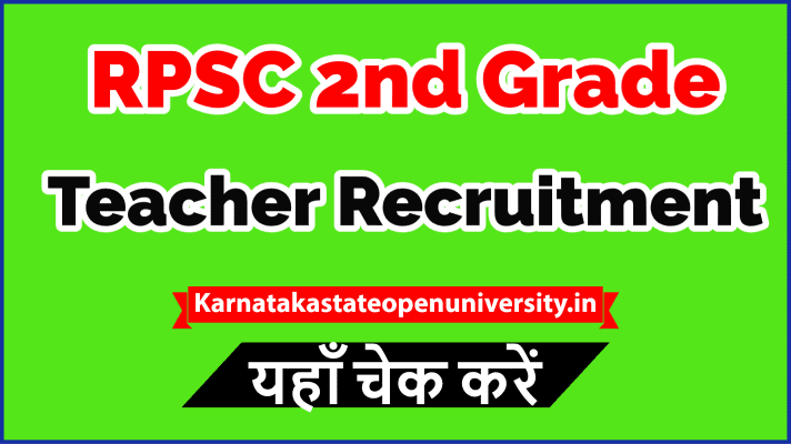 RPSC 2nd Grade Teacher Recruitment