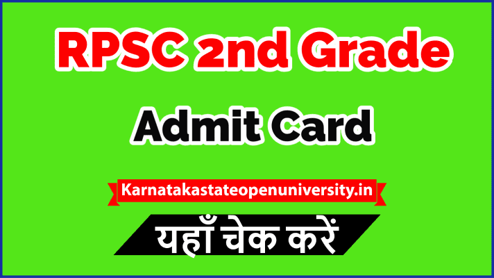 RPSC 2nd Grade admit card