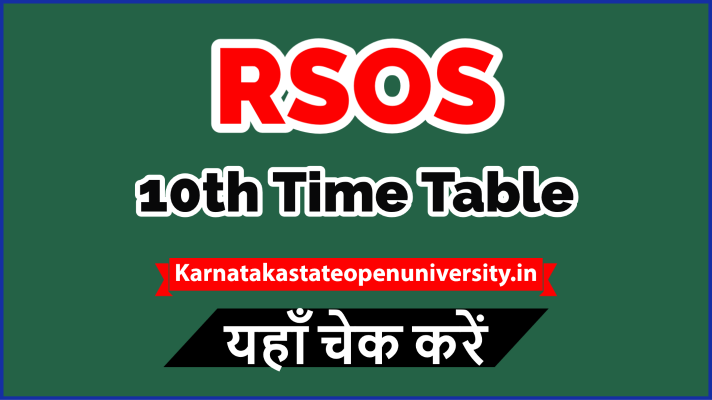 RSOS 10th Time Table