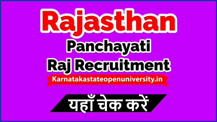 Rajasthan Panchayati Raj Recruitment,
