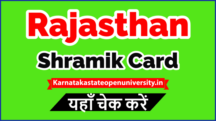 Rajasthan Shramik Card