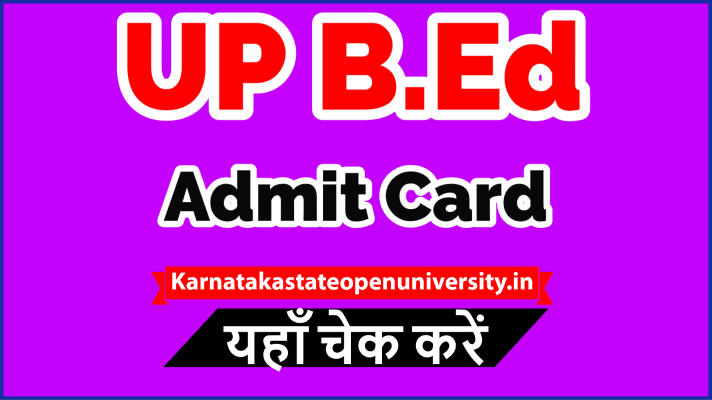 UP B.Ed Admit Card