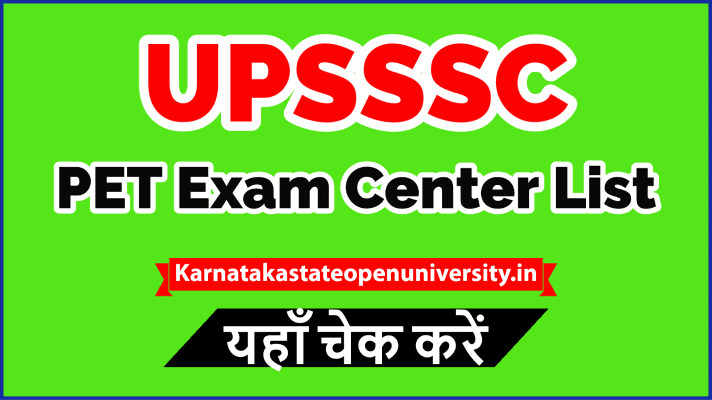 UPSSSC PET Exam Center List