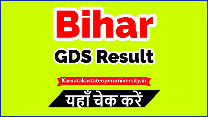 Bihar GDS Result