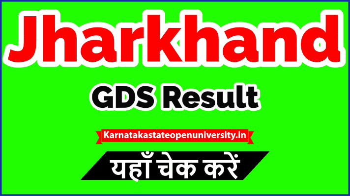 Jharkhand GDS Result