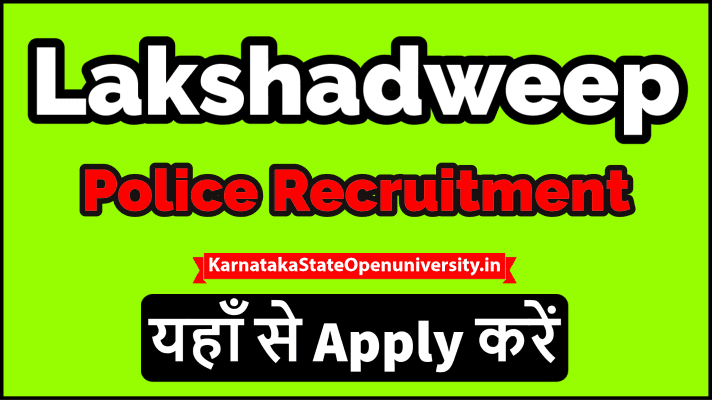 Lakshadweep Police Recruitment