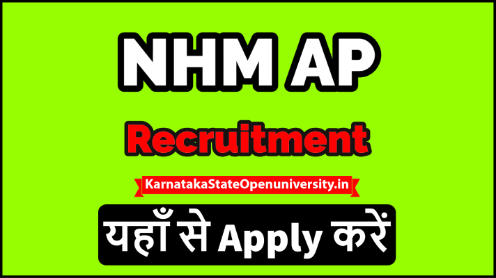 NHM Andhra Pradesh Recruitment