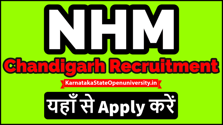 NHM Chandigarh Recruitment