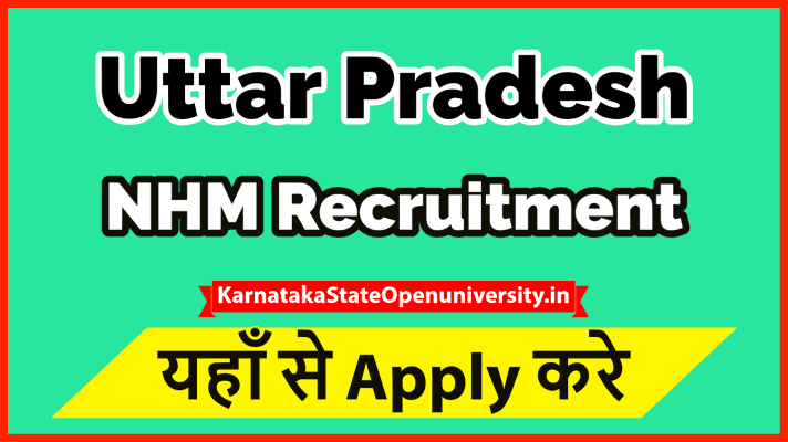 NHM Uttar Pradesh Recruitment