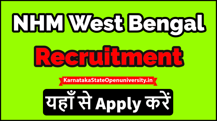NHM West Bengal Recruitment