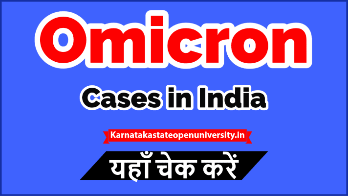 Omicron Cases in India