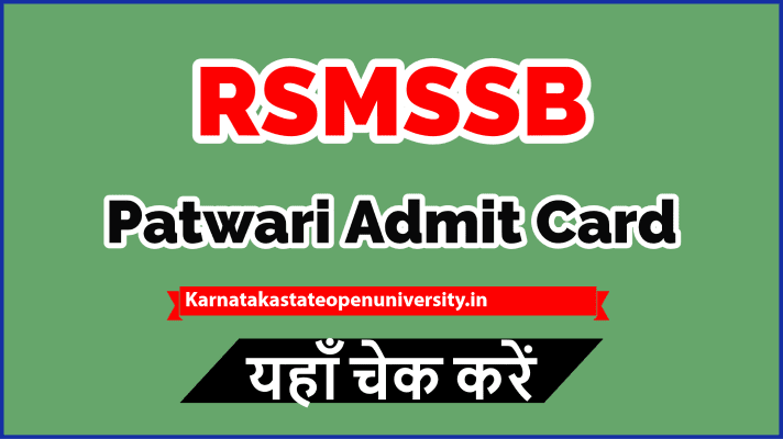 RSMSSB Patwari Admit Card
