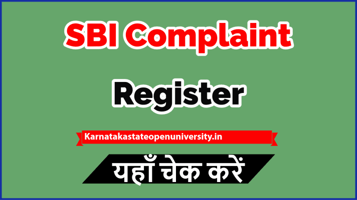 SBI Complaint Register