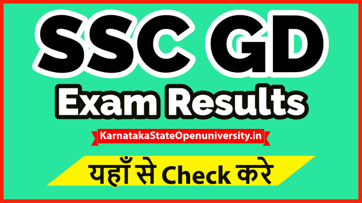 SSC GD Exam Results