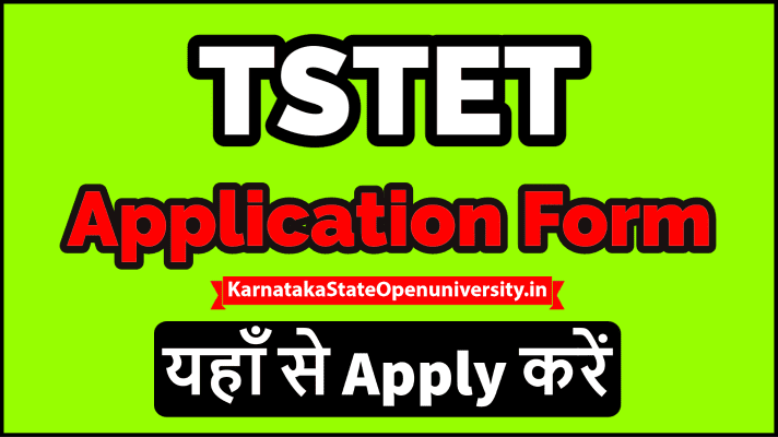 TSTET Application Form