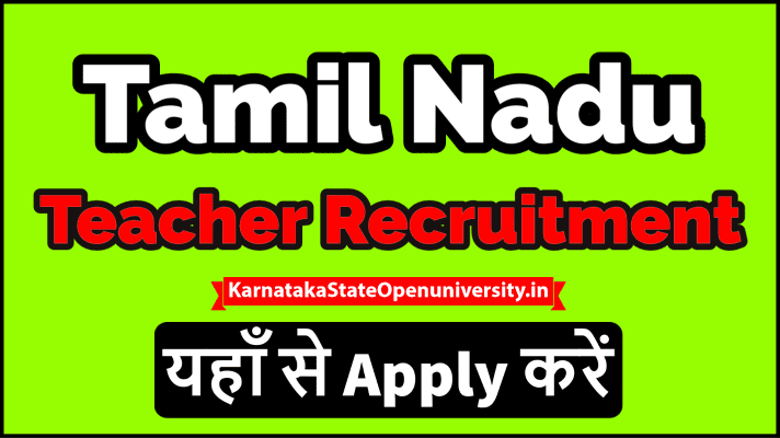 Tamil Nadu Teacher Recruitment