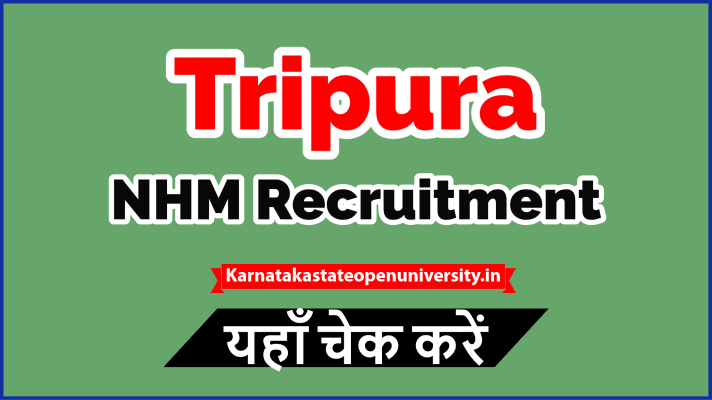 Tripura NHM Recruitment