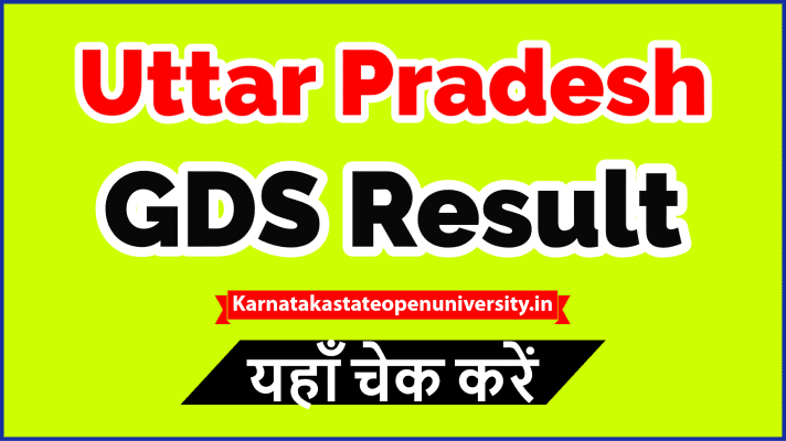 Uttar Pradesh GDS Result
