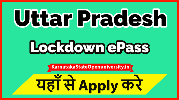 Uttar Pradesh Lockdown E pass 