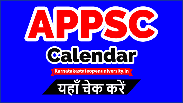 APPSC Calendar