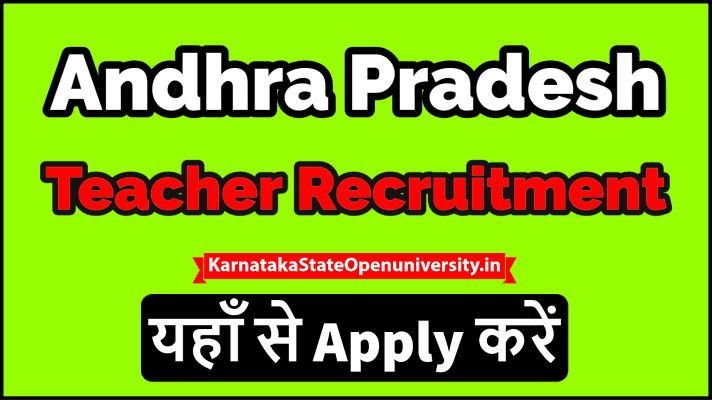 Andhra Pradesh Teacher Recruitment