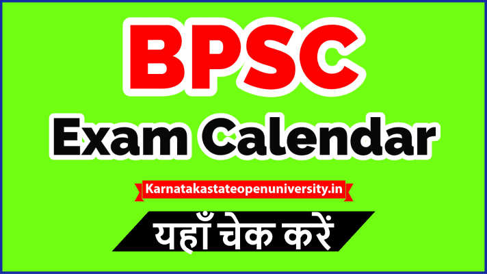 BPSC Exam Calendar