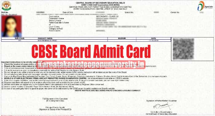 CBSE Board Admit Card 2022
