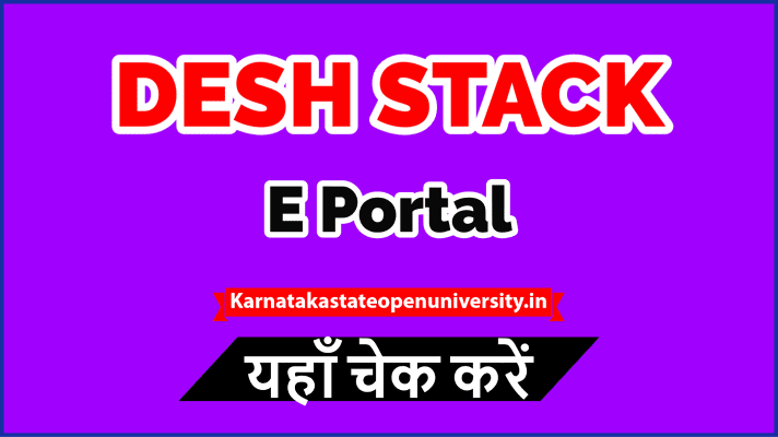 DESH STACK e-Portal