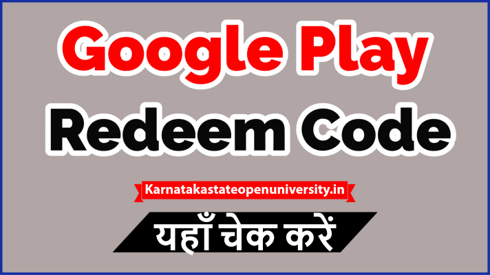 Google Play Redeem Code 2023 Today Rs 10, 30, 80, 159, 200 Gift Card Promo  Code