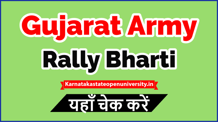 Gujarat Army Rally Bharti