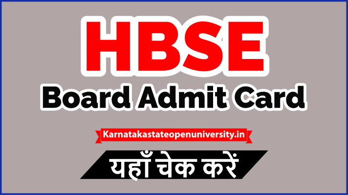 HBSE Admit Card