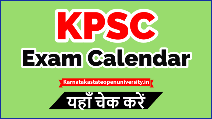 KPSC Exam Calendar