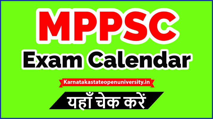 MPPSC Calendar