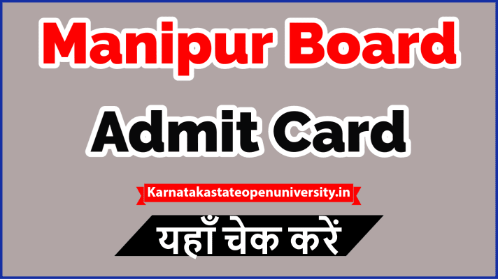 Manipur Board Admit Card