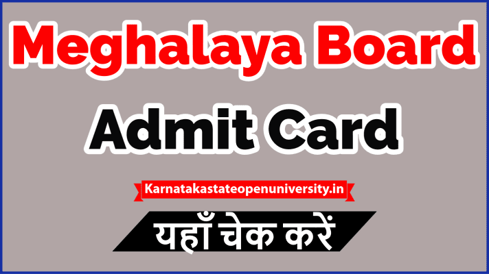 Meghalaya Board Admit Card