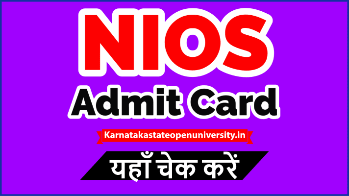 NIOS Admit Card