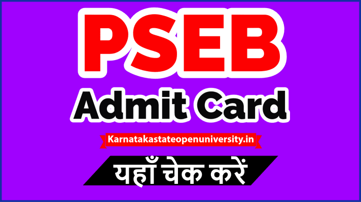 PSEB Admit Card