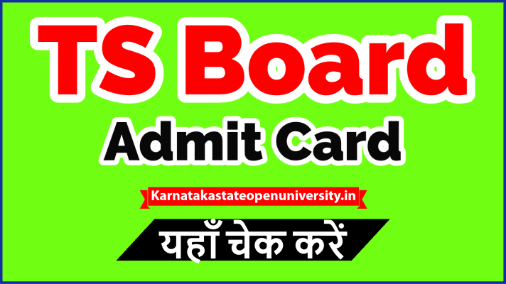 TS Board Admit Card