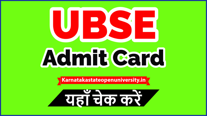UBSE Admit Card