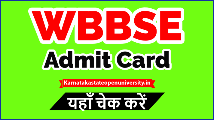 WBBSE Admit Card