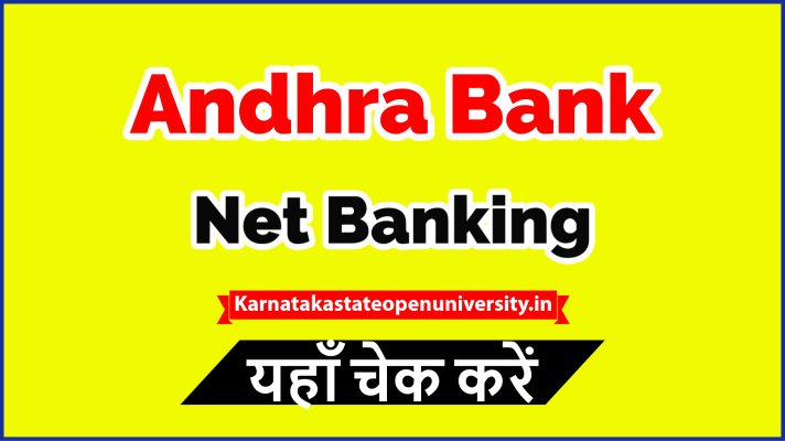 Andhra Bank Net Banking