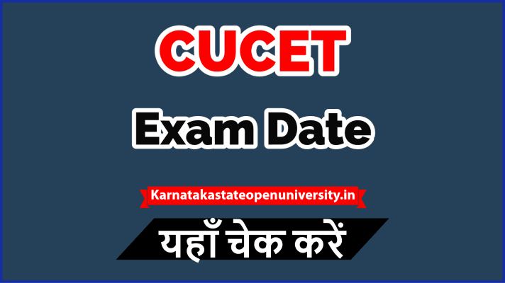 CUCET Exam Date