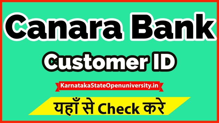Canara Bank Customer ID