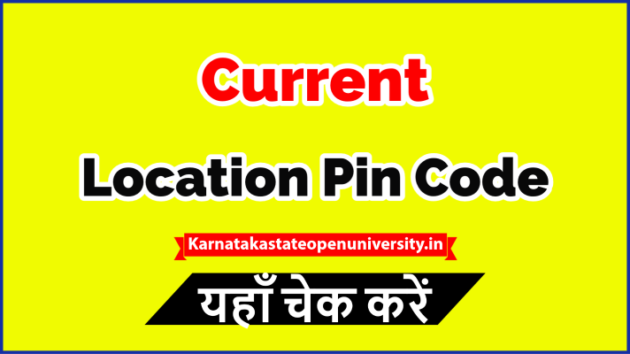 Current Location Pin Code