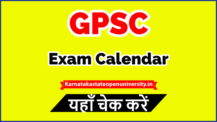 GPSC Exam Calendar