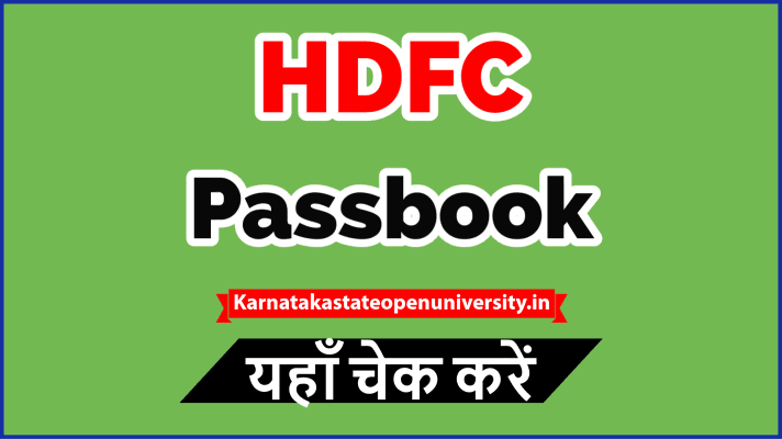 HDFC Passbook