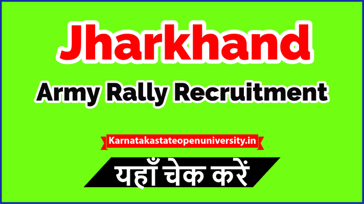 Jharkhand Army Rally Bharti
