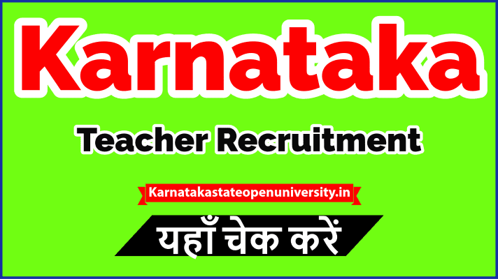 Karnataka Teacher Recruitment